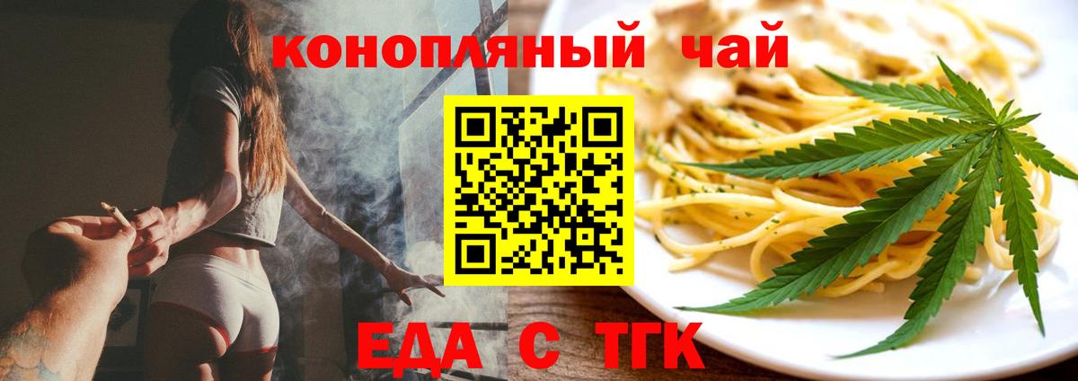 Мирный  Canna-Cookies конопля  Вход с VPN 