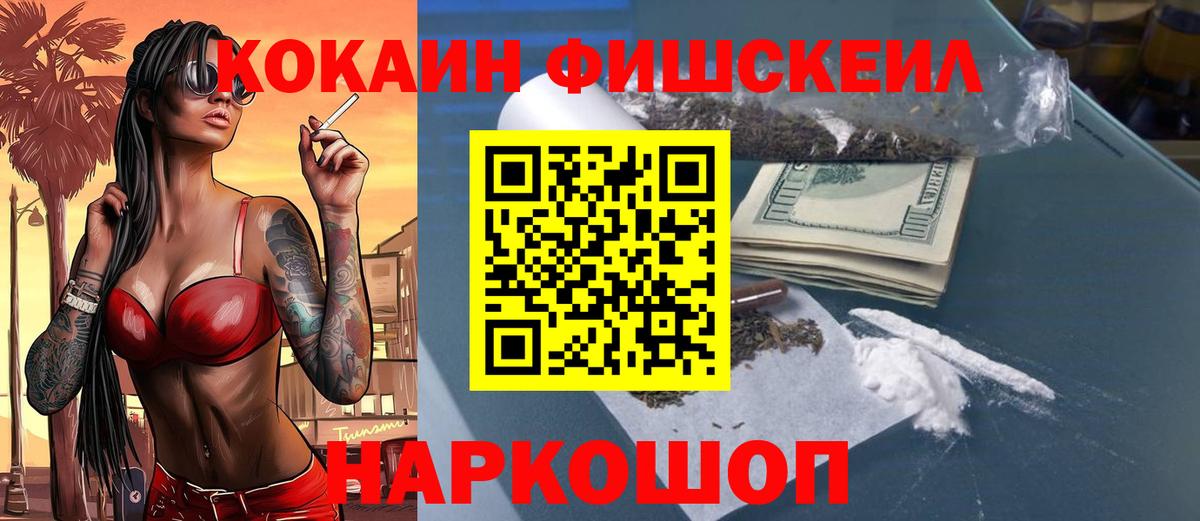 COCAIN 97% Мирный