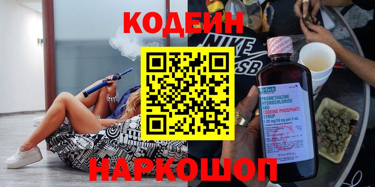COCAIN  NBOMe  Мирный  Канабис  Меф МЯУ МЯУ  Конопля  Вход с VPN  МЕФ  