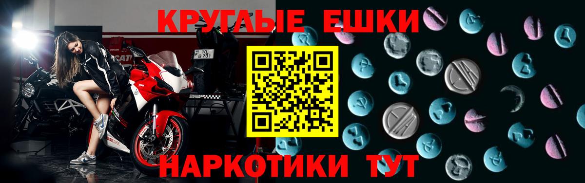 Ecstasy VHQ Мирный