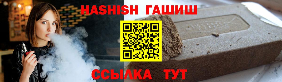 ГАШ убойный  ГАШ хэш  Вход с VPN  Мирный 