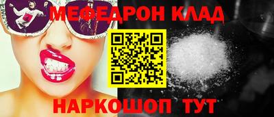 прущие грибы Волжск
