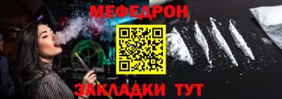 кокаин премиум Волгодонск