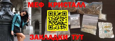 прущие грибы Волжск