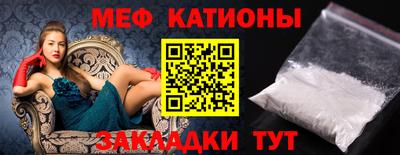 прущие грибы Волжск