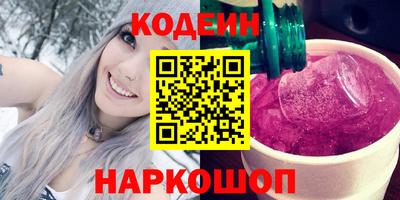 кокаин премиум Волгодонск