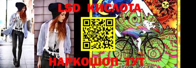 кокаин премиум Волгодонск