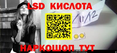 прущие грибы Волжск