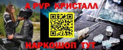 кокаин премиум Волгодонск