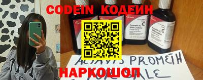 прущие грибы Волжск