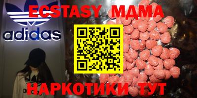 МДПВ Волжский