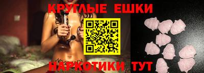 кокаин премиум Волгодонск