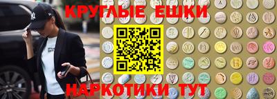 прущие грибы Волжск