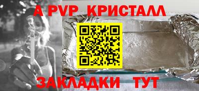 прущие грибы Волжск