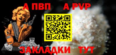 кокаин премиум Волгодонск