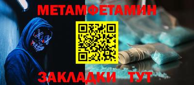 кокаин премиум Волгодонск