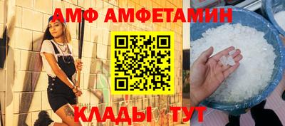 прущие грибы Волжск