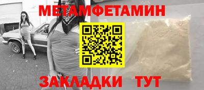 прущие грибы Волжск