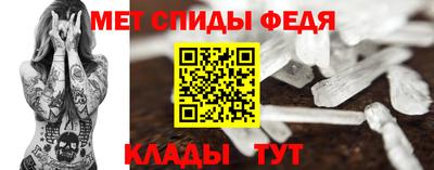 кокаин премиум Волгодонск
