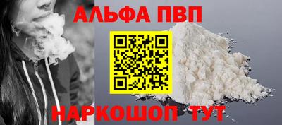 прущие грибы Волжск