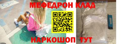 кокаин премиум Волгодонск