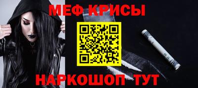 кокаин премиум Волгодонск