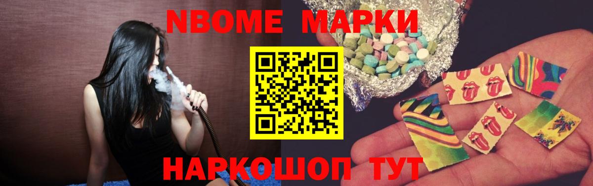 Лсд 25 экстази кислота Мирный