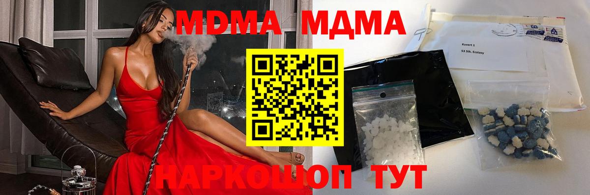 A-PVP Мирный