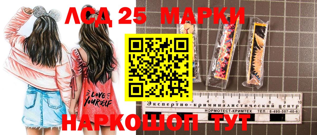 Наркотические марки 1,8мг  Вход с VPN  Мирный  купить наркотики цена  Наркотические марки 1,8мг 