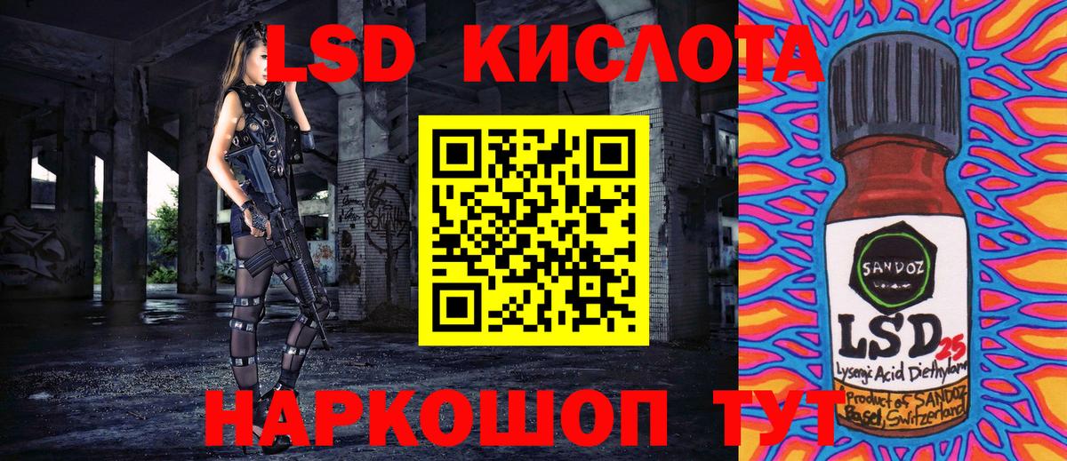 Марки N-bome 1500мкг Мирный