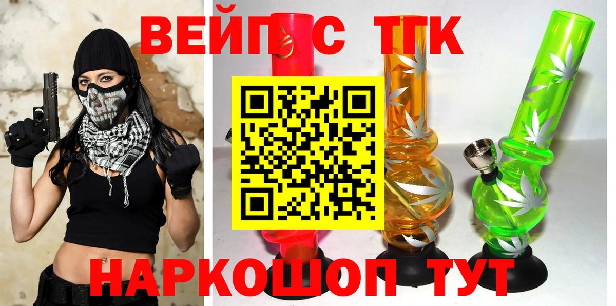 Дистиллят ТГК THC oil Мирный