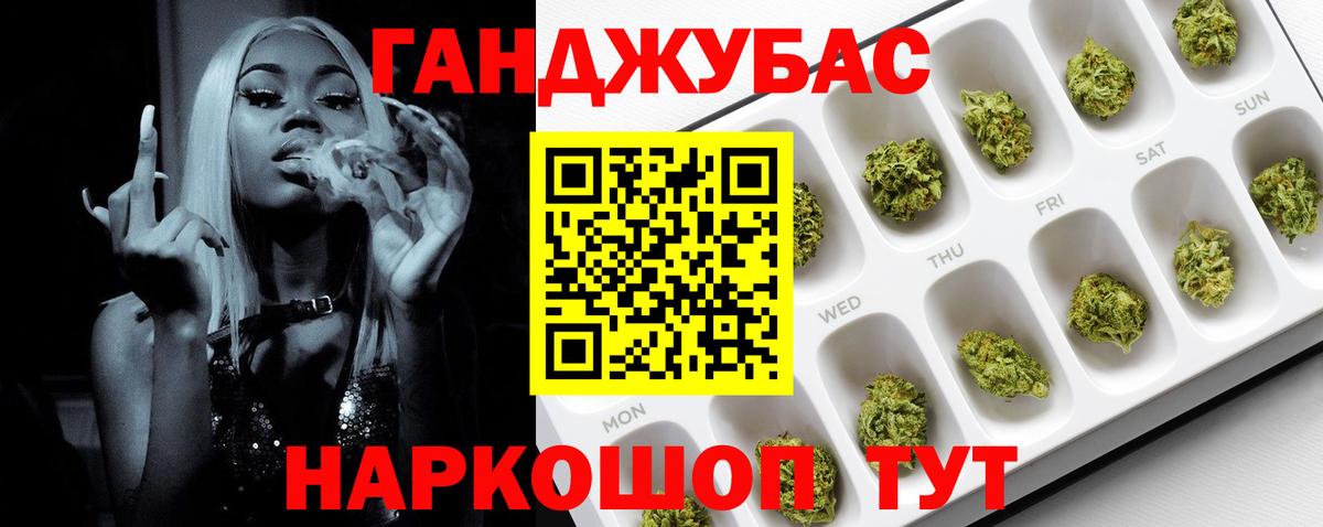 Шишки марихуана гибрид  Конопля сатива  Канабис Ganja  Мирный  Вход с VPN  Марихуана VHQ 